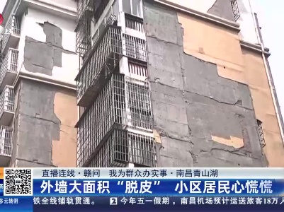 都市现场·午间版20230427