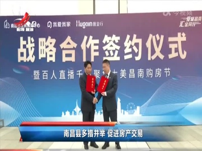 楼市探察20230422