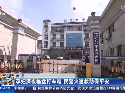 都市现场·午间版20230408