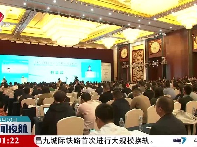2023中国乡村振兴与环境发展论坛在南昌召开
