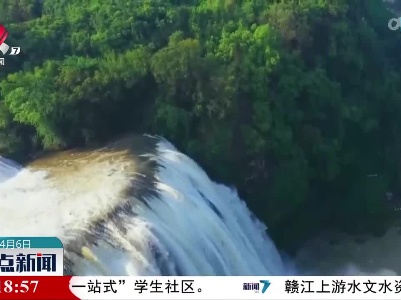 贵州：黄果树瀑布进入最佳观赏期