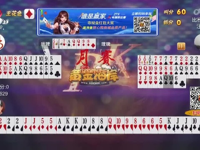 谁是赢家20230430