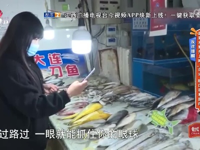 反诈提醒——蔬菜水果齐上阵 “花式”顺口溜来反诈