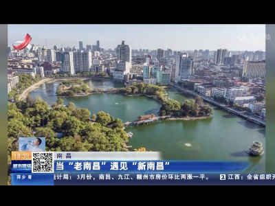都市现场20230415