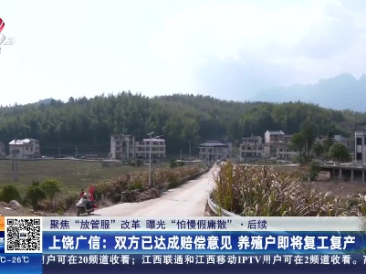 都市现场·午间版20230403