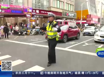 【“五一”我在岗】南昌：游客来“打卡” 我们保通畅