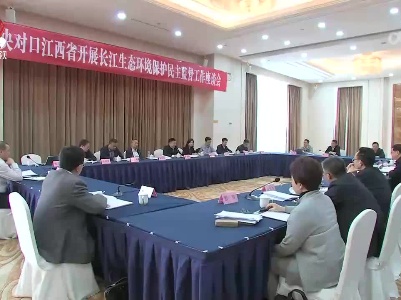 民进中央调研组在我省开展专项民主监督调研