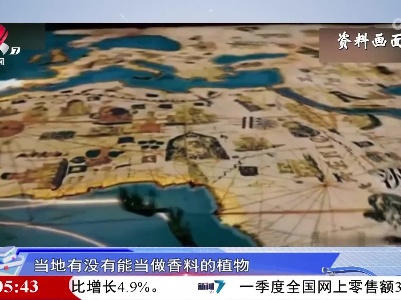 读书廖理20230421 《麦哲伦与大航海时代》