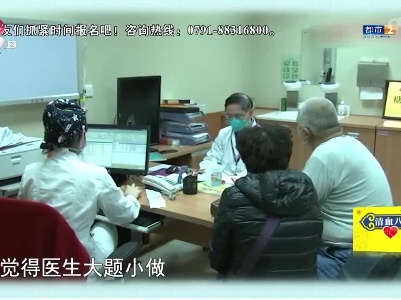 地宝当家20230405