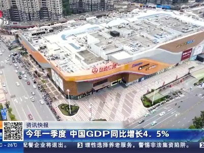 都市现场20230418