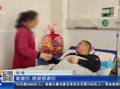 吉安井冈山：吴小虎 你跳河救人的样子真帅！