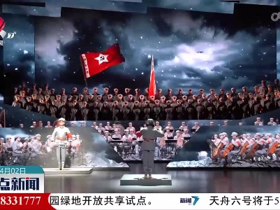 整点新闻20230402 14:00