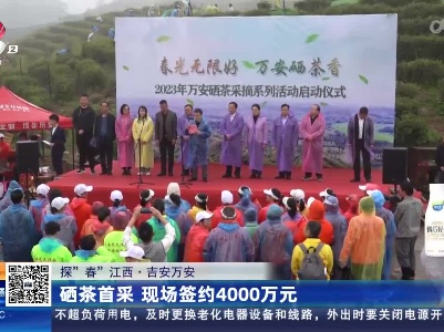 都市现场20230402