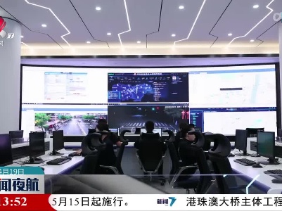 芦溪：破获特大“跑分”案