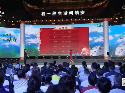 新闻晚高峰20230416