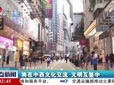 整点新闻20230418 10:00