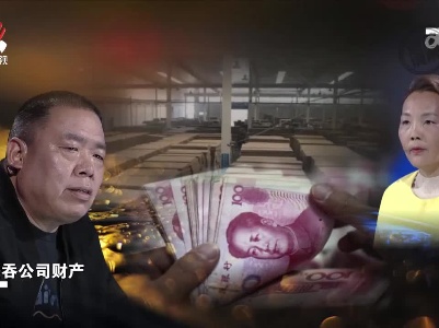 夫妻共同创业 妻子却一提账面问题丈夫就家暴