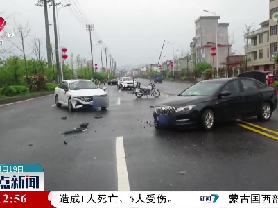 疲劳驾驶酿事故 多亏系了安全带