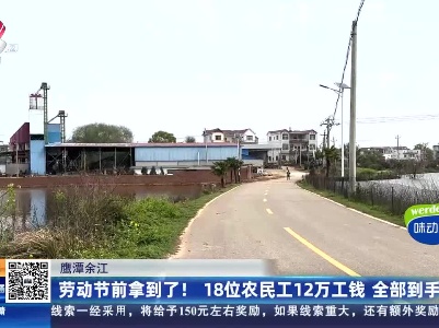 都市现场20230430