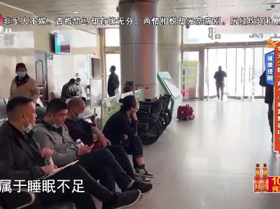 健康提醒——每天少睡一两个小时算熬夜吗？