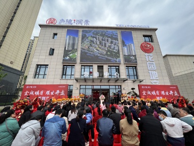 热销全城 耀世开盘——吉安市花园地产新作“庐陵润景”小区正式面市