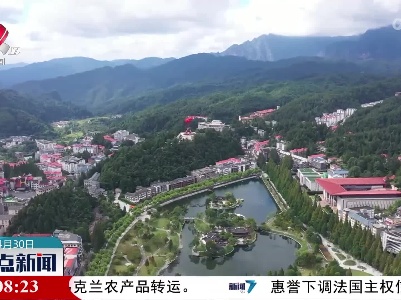 整点新闻20230430 14:00