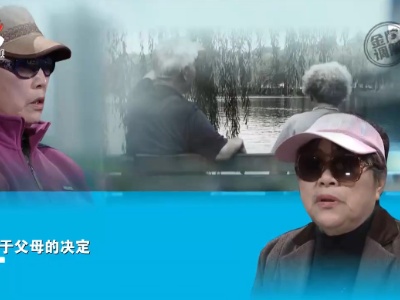 房产遗嘱引发儿女纠纷 拒绝执行后亲情形同陌路