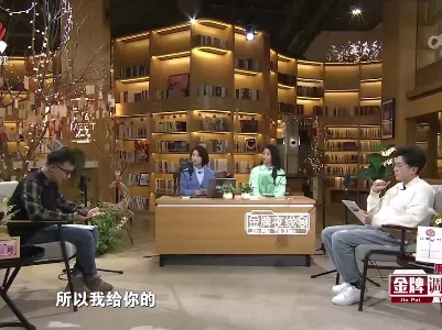金牌调解20230422 金牌夜线