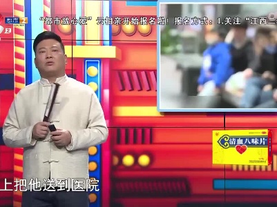 地宝清血小课堂——动脉粥样硬化