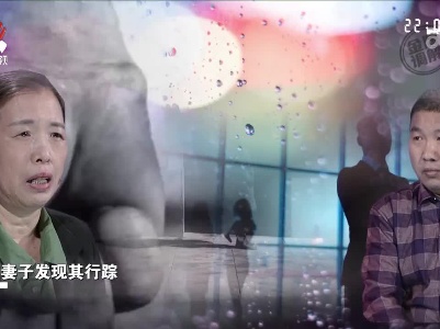 婚姻矛盾使丈夫频频离家出走 逃避问题不料酿下更大悲剧