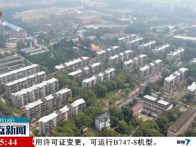 整点新闻20230418 12:00