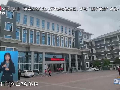 晚间800 20230407 学生被打事件调查