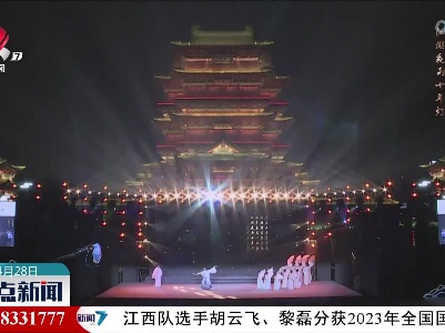 整点新闻20230428 12:00
