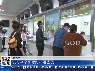 江西：无需备案！省内患者在南昌可异地就医直接结算