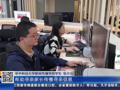 湖北武汉：AI图像修复技术助力 用科技点亮寻亲路