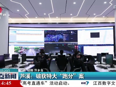整点新闻20230420 12:00