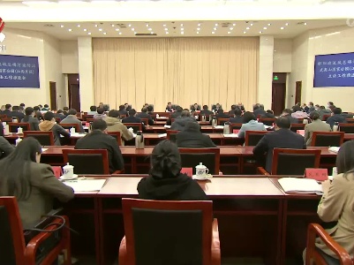 我省推进鄱阳湖流域总磷污染防治、武夷山国家公园 ( 江西片区 ) 立法工作