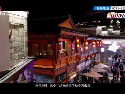 都市放心游20230402·放心游指南