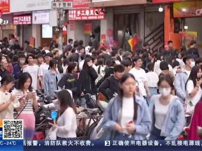 都市现场·午间版20230430