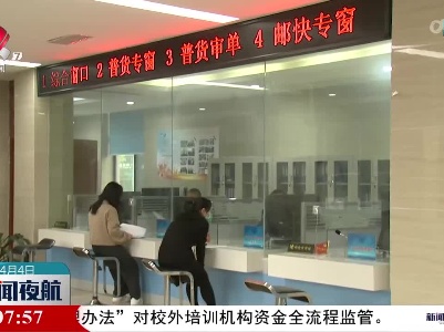 江西航空口岸恢复国际货运航班