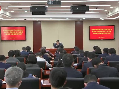 省委组织部机关举办主题教育专题读书班