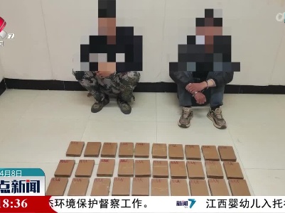 云南瑞丽：警方破获特大运输毒品大案