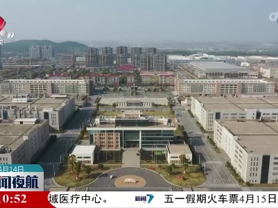 【井开在线】井冈山经开区：“党建链”赋能产业链