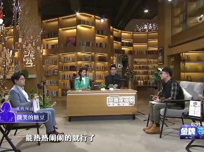 金牌调解20230429 金牌夜线