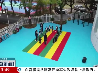 我省婴幼儿入托补助标准提高至每人每月300元