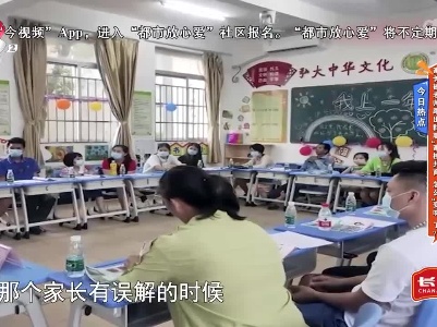 地宝当家20230419