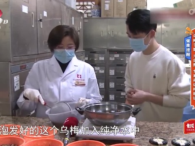 地宝当家20230404