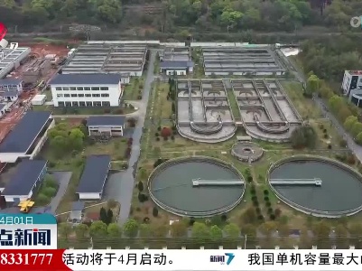 整点新闻20230401 12:00