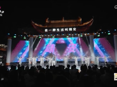 【白云深处 健康生活】2023靖安生活年新闻发布会暨靖安旅游（南昌）推介会举行