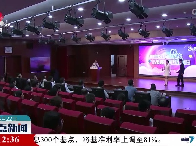 南铁中院开展“青思月话”三周年特别活动